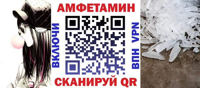 АМФ 98%  закладка  Болотное 