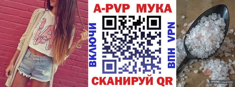 закладка  Болотное  гидра сайт  A PVP Соль 