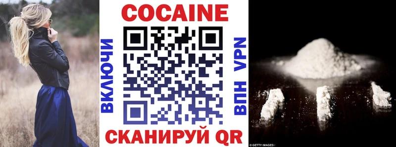 COCAIN Перу  где продают наркотики  Болотное 