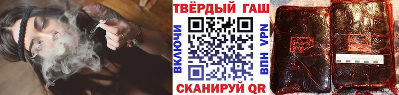как найти наркотики  Болотное  ГАШИШ убойный 