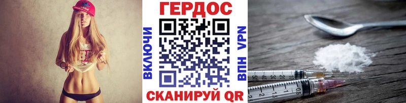 ГЕРОИН Афган наркотики Болотное