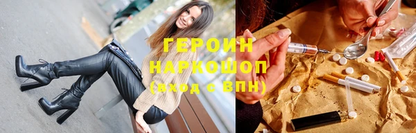 spice Белоозёрский
