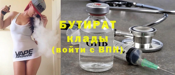 spice Белоозёрский