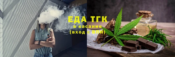 тгк Богородск