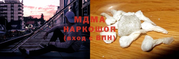 бутик Богородицк