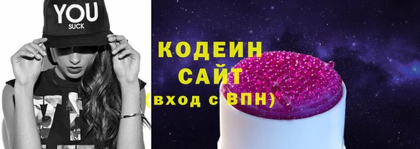 метамфетамин Беломорск