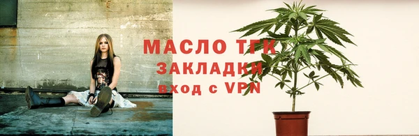 метамфетамин Беломорск