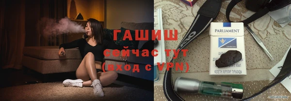 Альфа ПВП Белокуриха