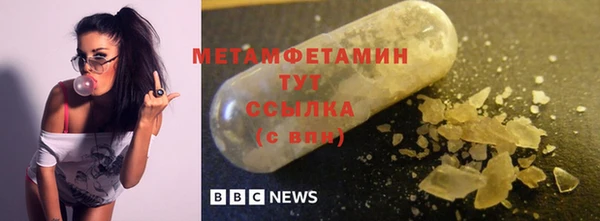 тгк Богородск