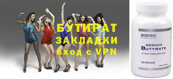бутик Богородицк