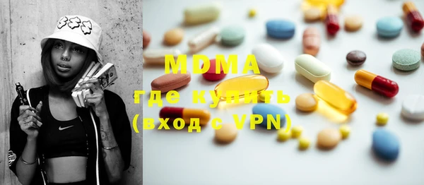 Альфа ПВП Белокуриха