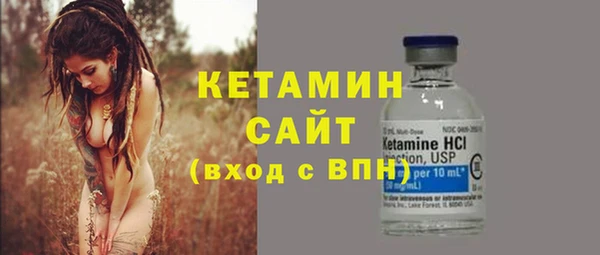 бутик Богородицк