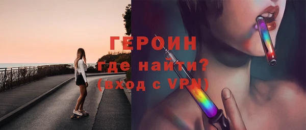 метамфетамин Беломорск