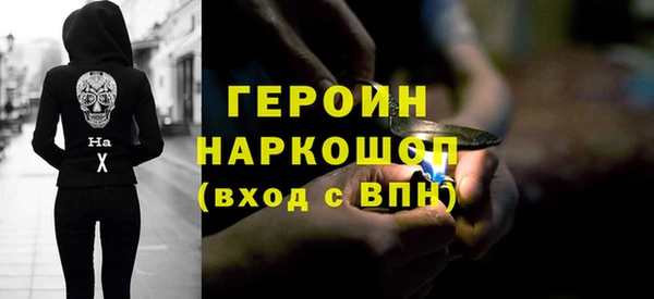 метамфетамин Беломорск