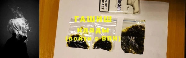 Альфа ПВП Белокуриха