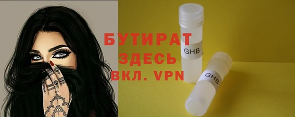 spice Белоозёрский