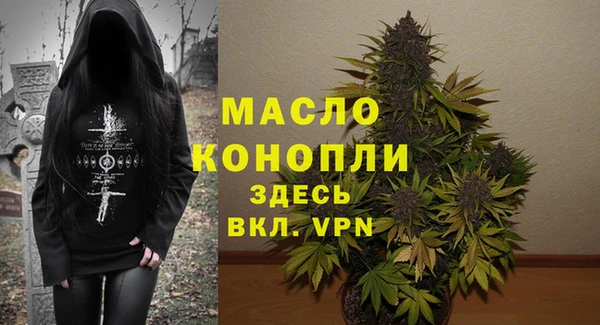 метамфетамин Беломорск