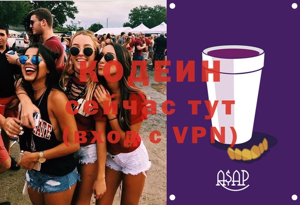 Альфа ПВП Белокуриха