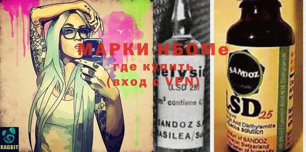spice Белоозёрский