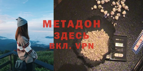тгк Богородск