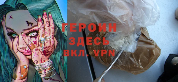 метамфетамин Беломорск