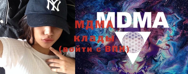 метамфетамин Беломорск