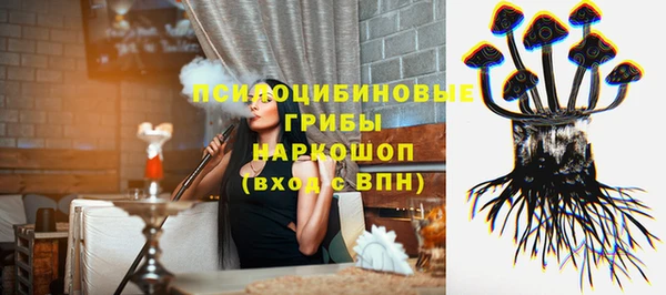 spice Белоозёрский