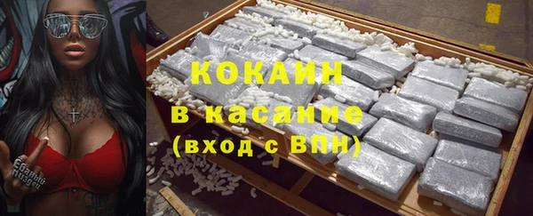 бутик Богородицк