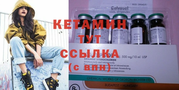 Альфа ПВП Белокуриха