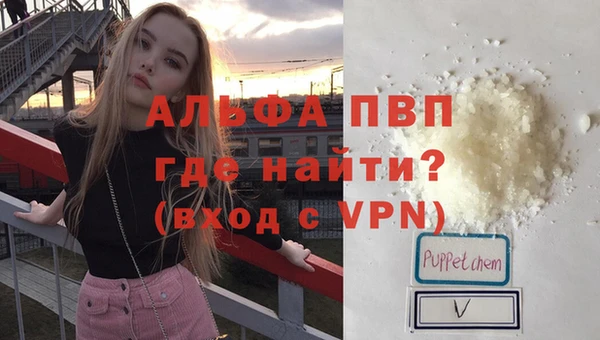 метамфетамин Беломорск