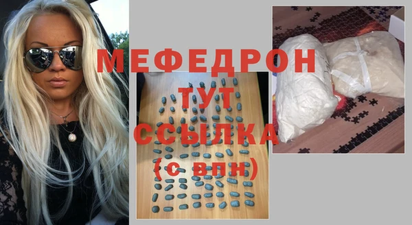 метамфетамин Беломорск