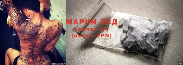 spice Белоозёрский