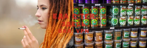 spice Белоозёрский