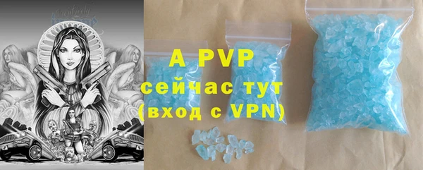 Альфа ПВП Белокуриха