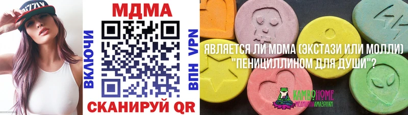 MDMA Molly Болотное