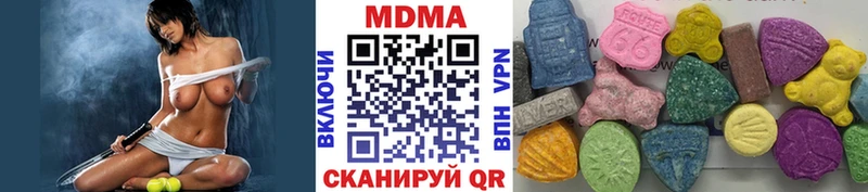 MDMA кристаллы  Болотное 