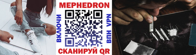 наркотики  блэк спрут tor  МЯУ-МЯУ мука  Болотное 