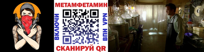 МЕТАМФЕТАМИН Methamphetamine Болотное