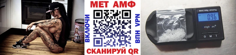 что такое Болотное мега ТОР Первитин кристалл
