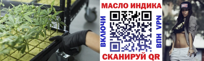 Дистиллят ТГК жижа  Болотное 